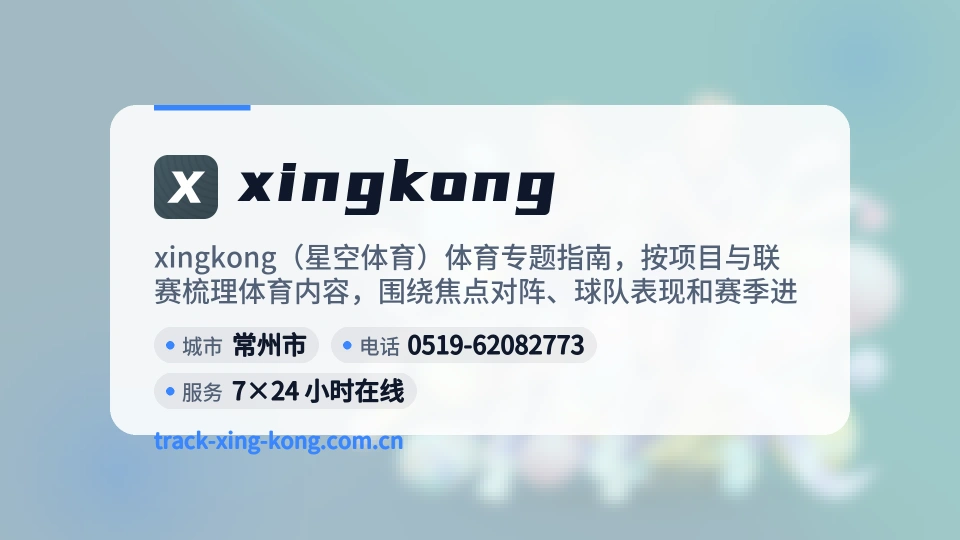 了解xingkong